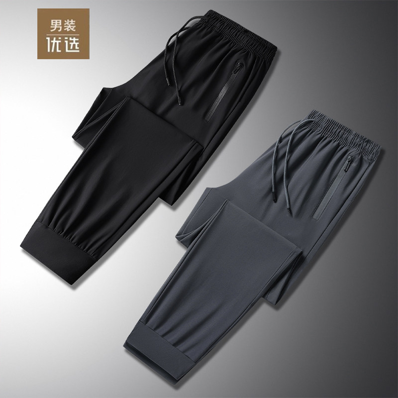 品牌夏季速干裤男士九分裤薄款宽松跑步冰丝运动裤休闲长裤束脚裤