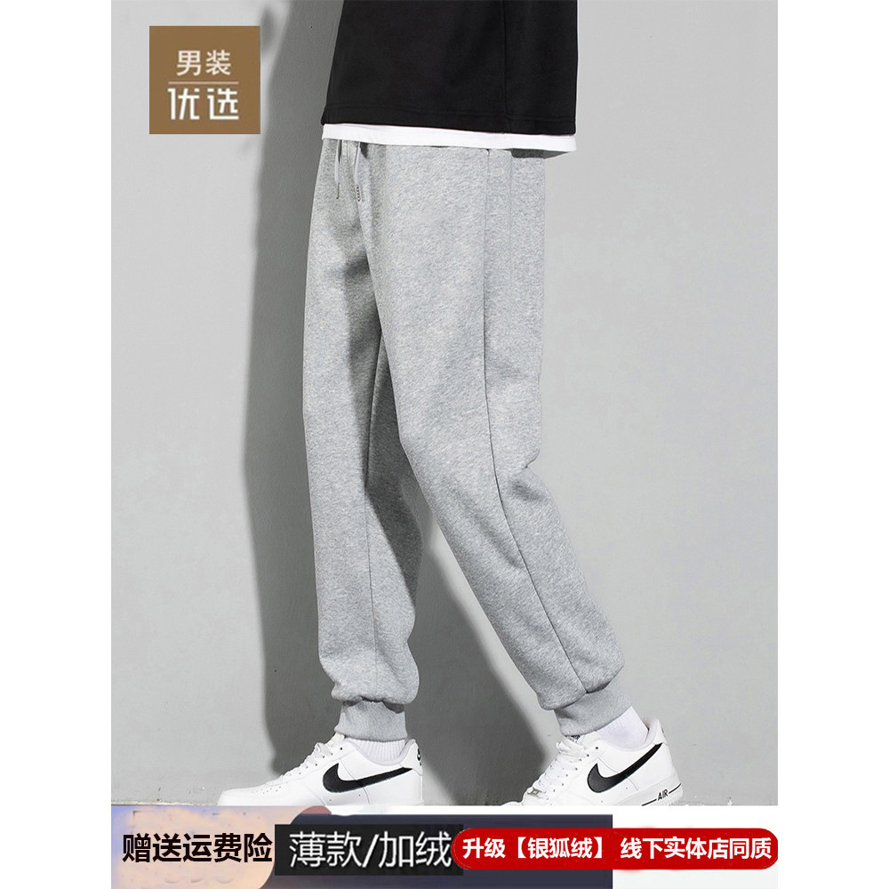 【线下门店同质】卫裤男士休闲裤束脚春秋季宽松九分裤加绒运动裤