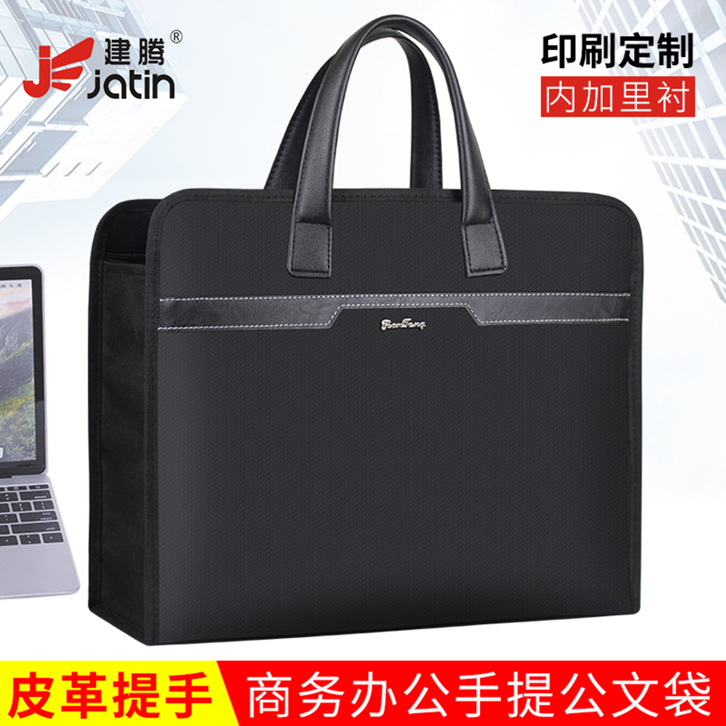 牛津公文袋高档文件袋大容量黑色公文包拉链式帆布公务袋手提包男