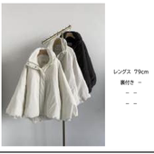 预约 日本代购 11月下旬COCO 秋冬新品 DEAL中棉短外套 75719414