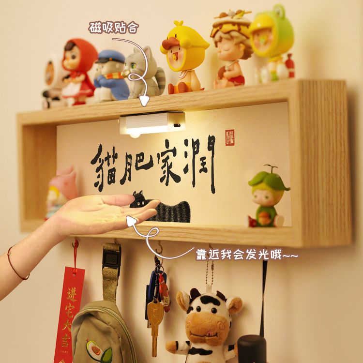 感应夜灯挂画玄关置物架LED感应灯免打孔装饰画钥匙收纳入户相框
