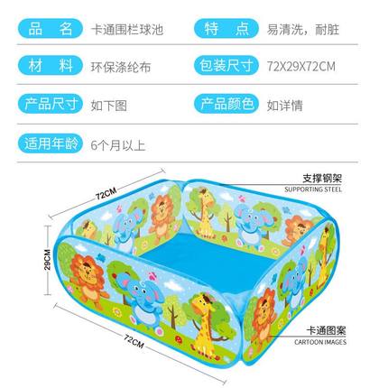 爬爬垫婴儿专用围栏一体新款可折叠儿童帐篷 亲子互动玩具卡通围