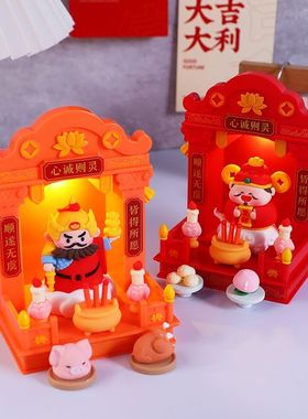 财神爷神龛贡品风水迷你摆件供奉客厅玄关店铺办公室工位招财礼品