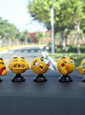 车载摆件小人摇头汽车摆件摇头公仔个性创意可爱搞笑车载表情包抖