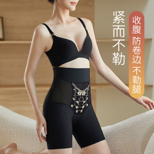 薄款高腰收腹裤产后收胯塑形提臀美体塑身内裤收小肚子性感平角裤
