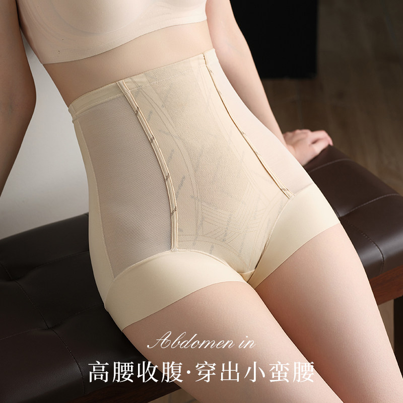超薄款高腰收腹提臀塑形塑身裤