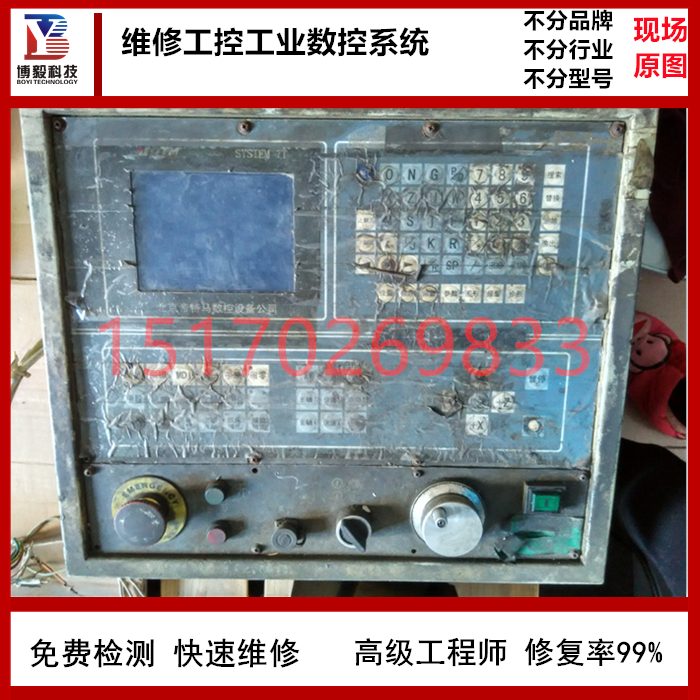 广数系统维修GSK928TC980TA