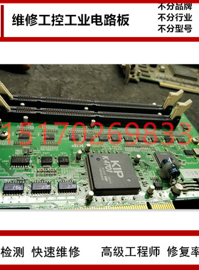 专业维修听力计MADSEN Xeta 维修各种品牌听力计修复99%博毅维修