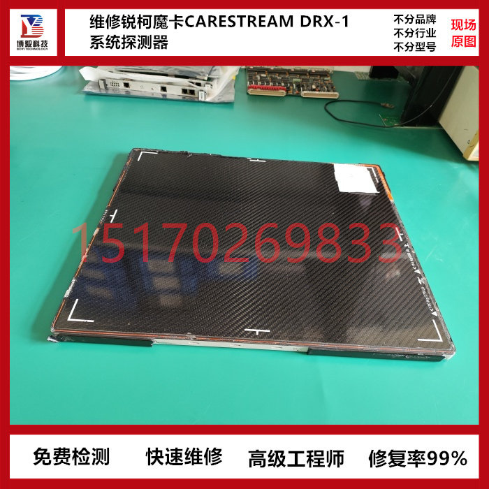 专业维修 锐珂DR3500平板探测器 主板电路板维修 博毅公司快速修