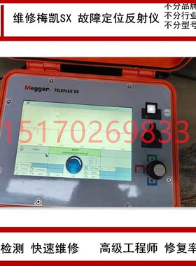 专业维修兆欧表Megger电阻测试仪MIT515 MIT1025电阻测试仪维修博