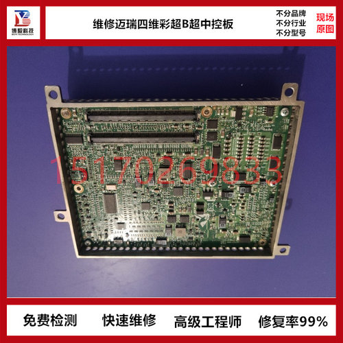 维修超声多普勒分析仪Doppler