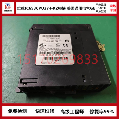 维修射频电源RFParamount1513