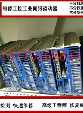 日立驱动器维修ADA2 ADAX3 XDC12DH SAS PSM3-A伺服器专业修便宜