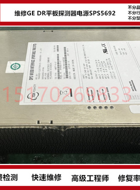 维修高压电源HitekPower E19297670修理 博毅自动化维修免费检测