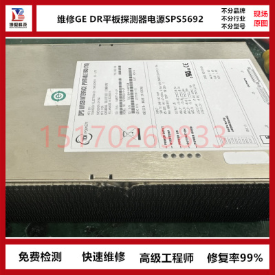 维修射频电源RFGeneratorAE