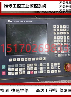 马扎克系统维修MAZATROL SmoothX SmoothG SmoothC系统控制器维修