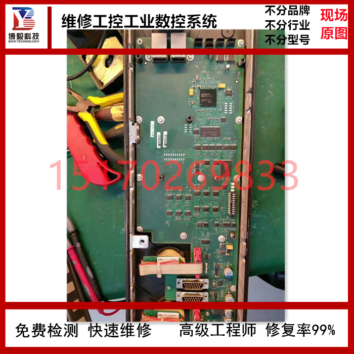 新代数控系统维修210TB-E/TB-E5