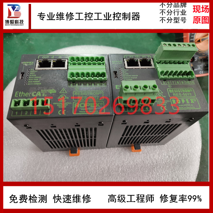 维修ROPEX诺派克热封控制器