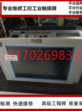 意大利马头DELTA1D扭矩分析仪维修 setex纺织印染显示屏维修主板