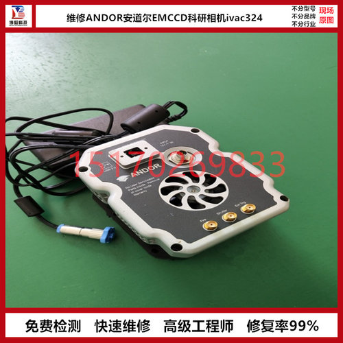 维修光伏检测CCD相机PVInspec