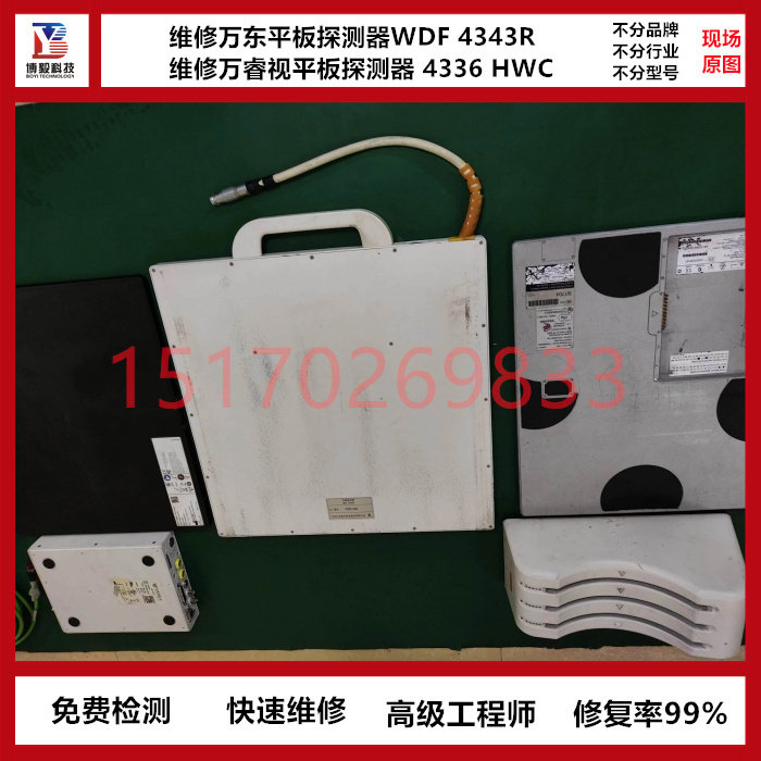 专业维修 睿视XRD 1620 xN CS平板探测器 主板电路板精修 加急快