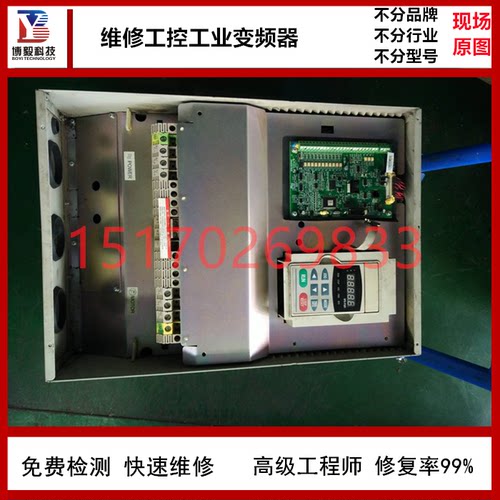 西门子变频器维修V20G120CG130