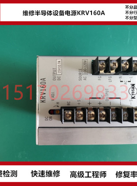 维修IC693CPU374-KZ模块通用电气GE 维修半导体设备电源KRV160A