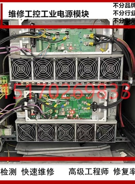 维修高宝KBA印刷机07AC91模块 ABB模块PLC 高宝电路板线路板维修