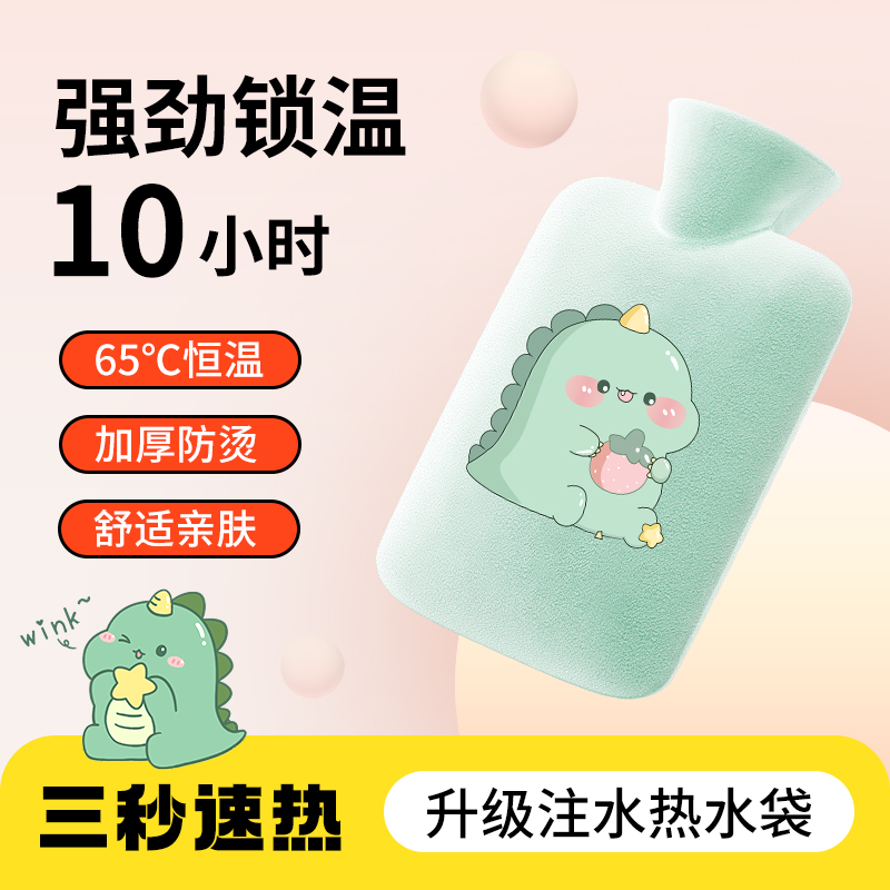 暖水袋加厚防爆保温久女大号