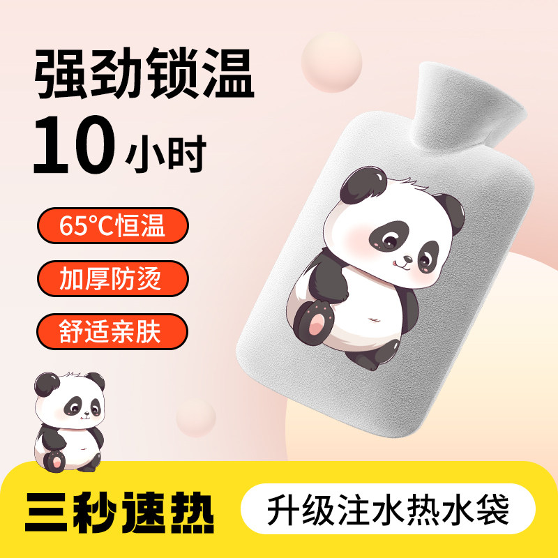 热水袋注水可爱毛绒暖脚大号暖手宝腰热敷暖水袋敷肚子小号灌水式,居家日用,热水袋,淘宝优惠券,粉丝福利购,淘宝优惠卷