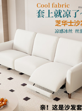 冰丝全包斗笠式透心凉