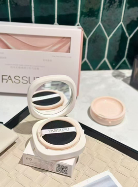 FASSUPU妃丝小铺琉光无暇修颜三色气垫霜精致礼盒包装质地细腻