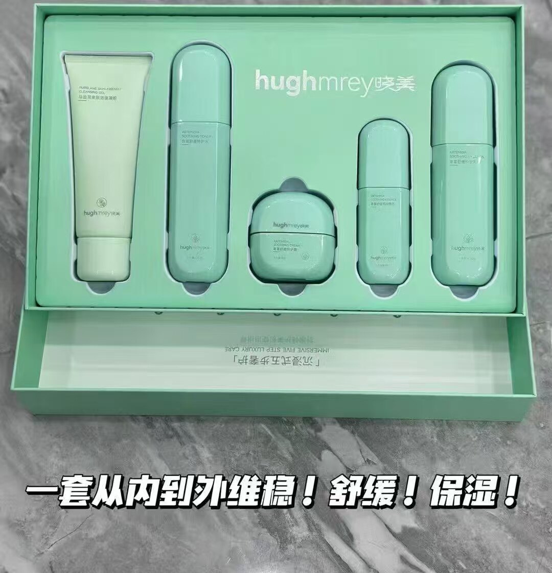 敏感肌专研多重植萃配方青蒿舒缓特护系列保湿强韧屏障维稳水润
