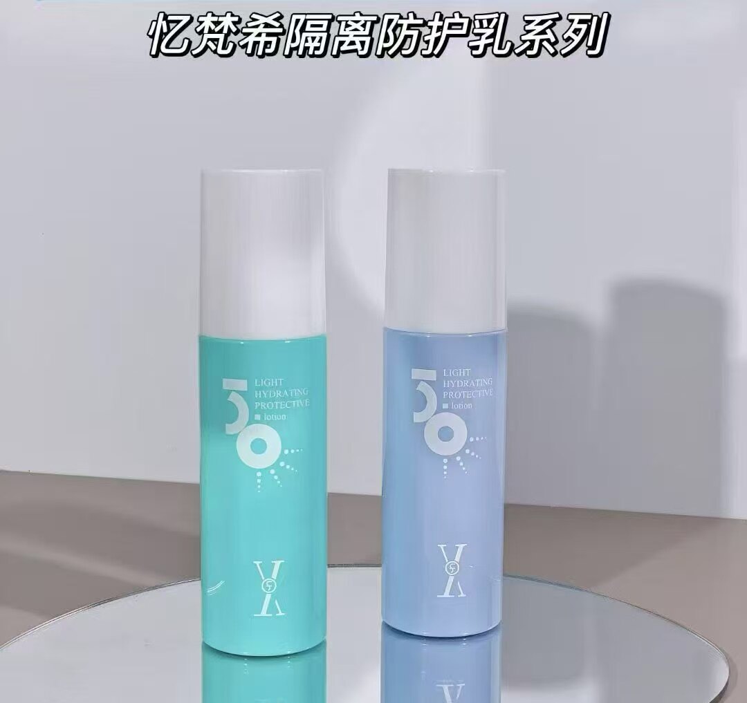 水光润肤隔离防护乳积雪草舒养隔离防护乳水润轻薄自然隔离防护乳