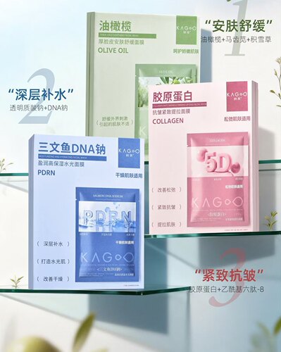 胶原蛋白紧致提拉面膜面贴膜油橄榄厚脸皮安肤舒缓盈润高保湿面膜