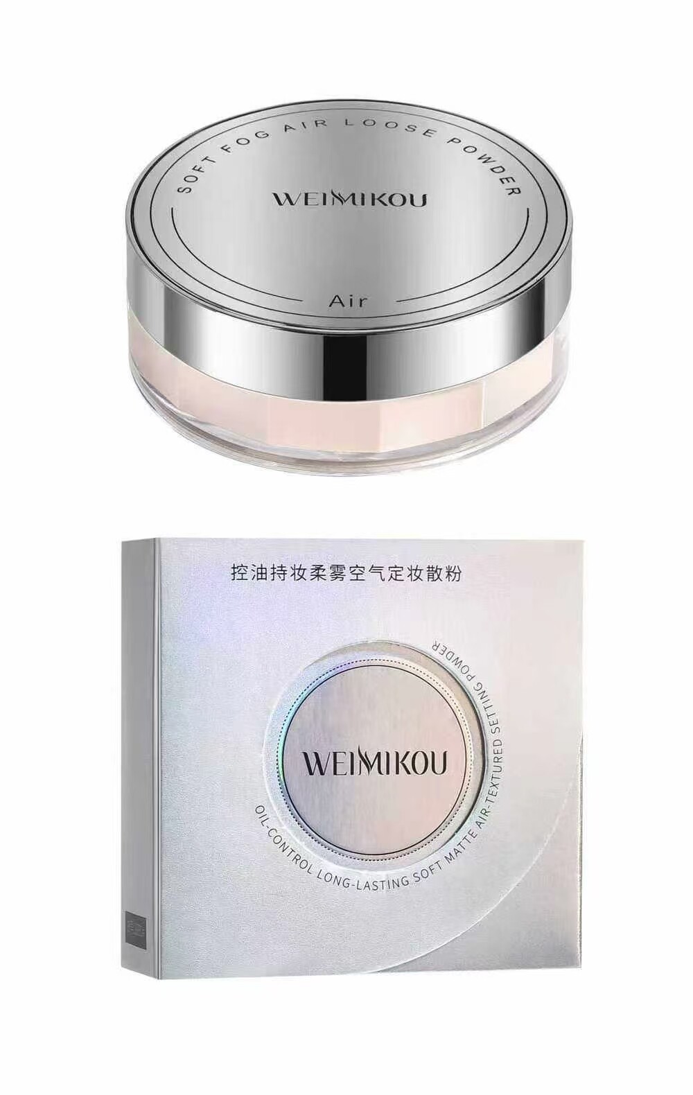 控油持妆柔雾空气定妆散粉蜜粉象牙白自然色裸色三色可选控油持妆