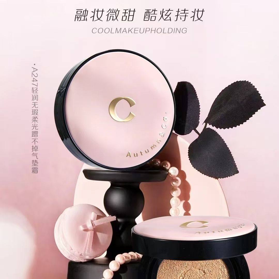 轻润无暇柔光蹭不掉气垫霜自然色象牙白色融妆微甜酷炫持妆轻盈嫩,彩妆/香水/美妆工具,气垫,淘宝优惠券,粉丝福利购,淘宝优惠卷