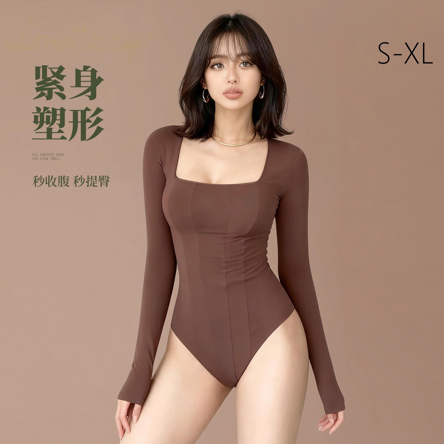 秋冬新款女式长袖连体塑身衣塑形收腹显瘦外穿打底皆可舒适美体