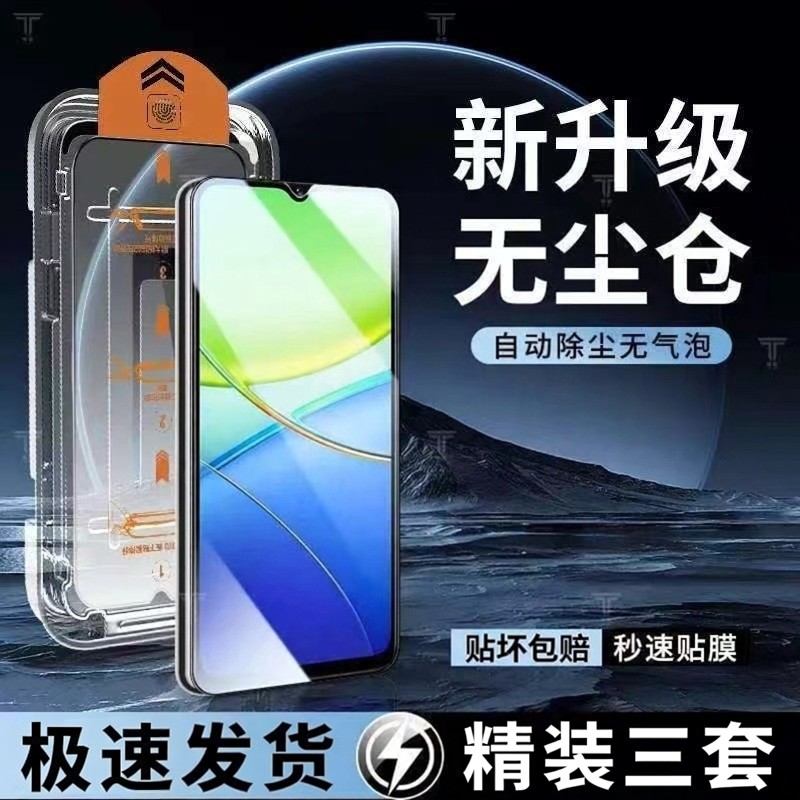 适用荣耀畅玩40Plus钢化膜30plus无尘仓Honor畅玩华为40秒贴盒抗蓝光30M玻璃手机膜40plus水凝20超清防摔全屏,3C数码配件,手机贴膜,淘宝优惠券,粉丝福利购,淘宝优惠卷