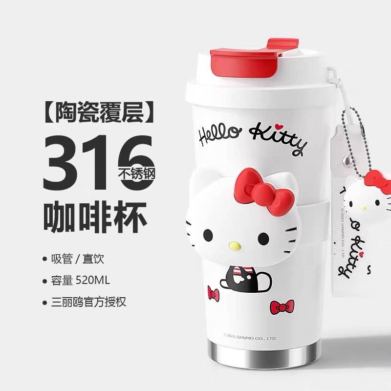 hellokitty陶瓷内胆保温杯女生高颜值咖啡杯便携水杯子带吸管礼物