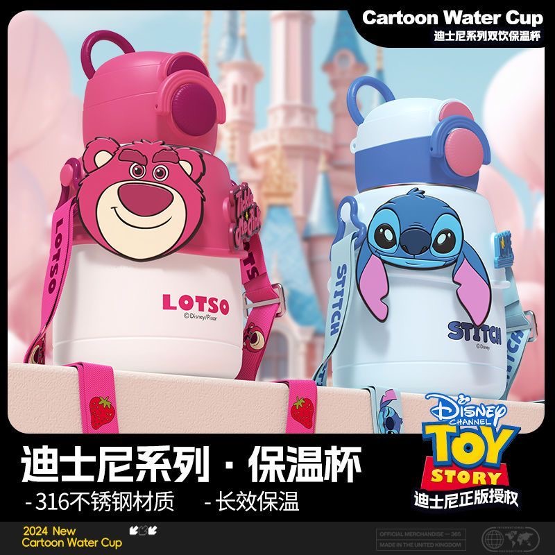 迪士尼草莓熊316不锈钢保温杯