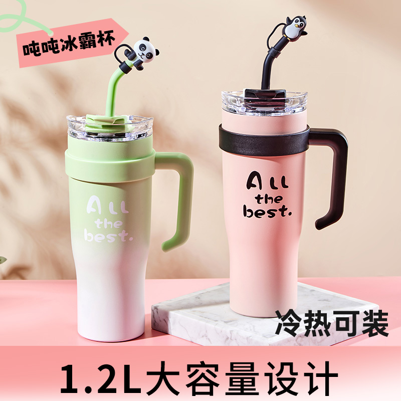 水杯大容量2025新款冰霸杯网红