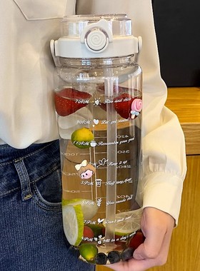 双饮大容量水杯夏季运动2000ml刻度杯子塑料耐高温水瓶男女大水壶