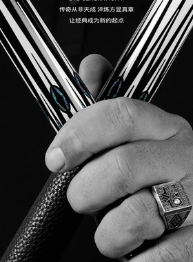 原装进口正品Cuetec球坦克新款SVB2台球杆黑科技黑八杆中八杆