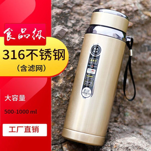 男女72小时长效保温杯大促销便携进口五一户外大容量304车载夏季