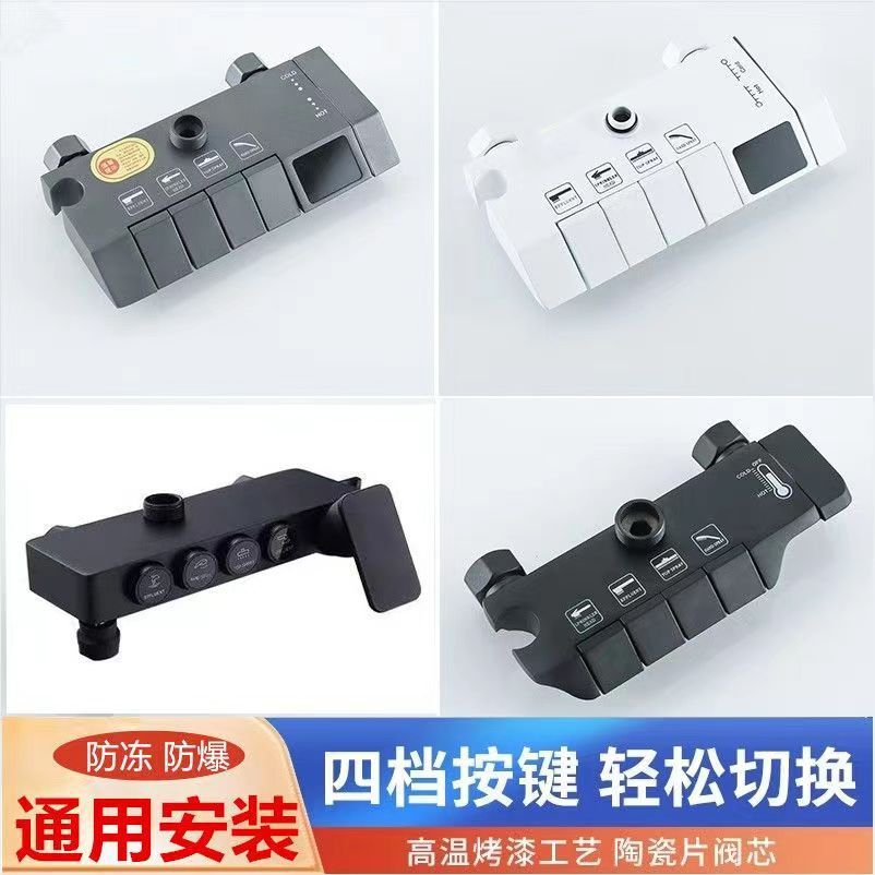 清仓冷热钢琴数显淋浴花洒家用
