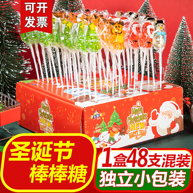圣诞节糖果礼盒装网红卡通可爱高颜值棒棒糖圣诞老人平安夜小礼物