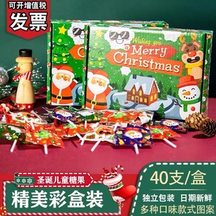 圣诞节糖果散装 网红创意圣诞老人棒棒糖可爱卡通硬糖圣诞糖果礼物