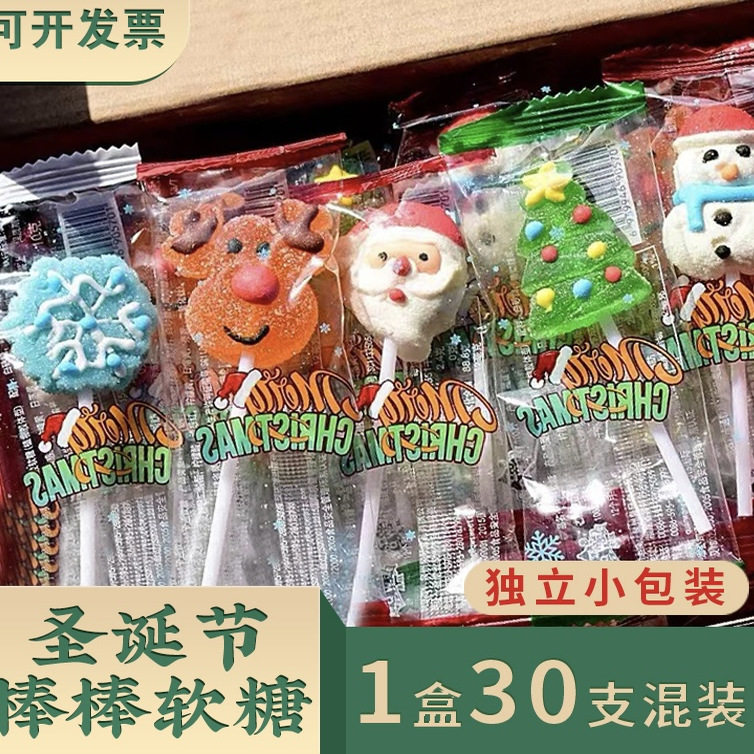 圣诞节糖果高颜值棒棒糖礼盒可爱圣诞老人儿童平安夜礼物拐杖糖果