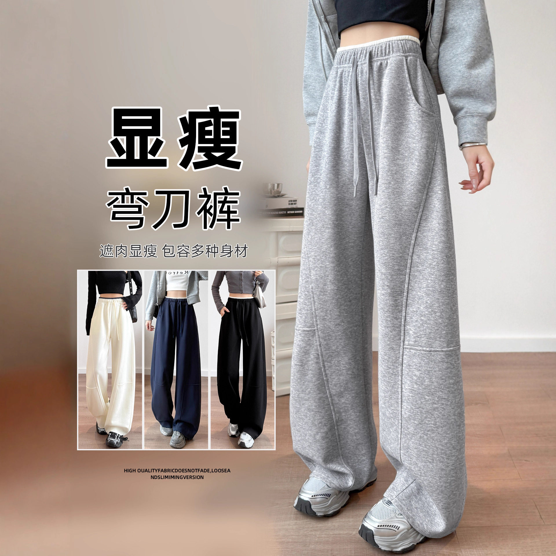 美式灰色香蕉卫裤女秋新款